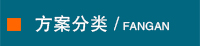 水洗砂設(shè)備